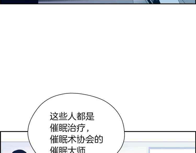 第8话 k的计划(1/4)-第9话