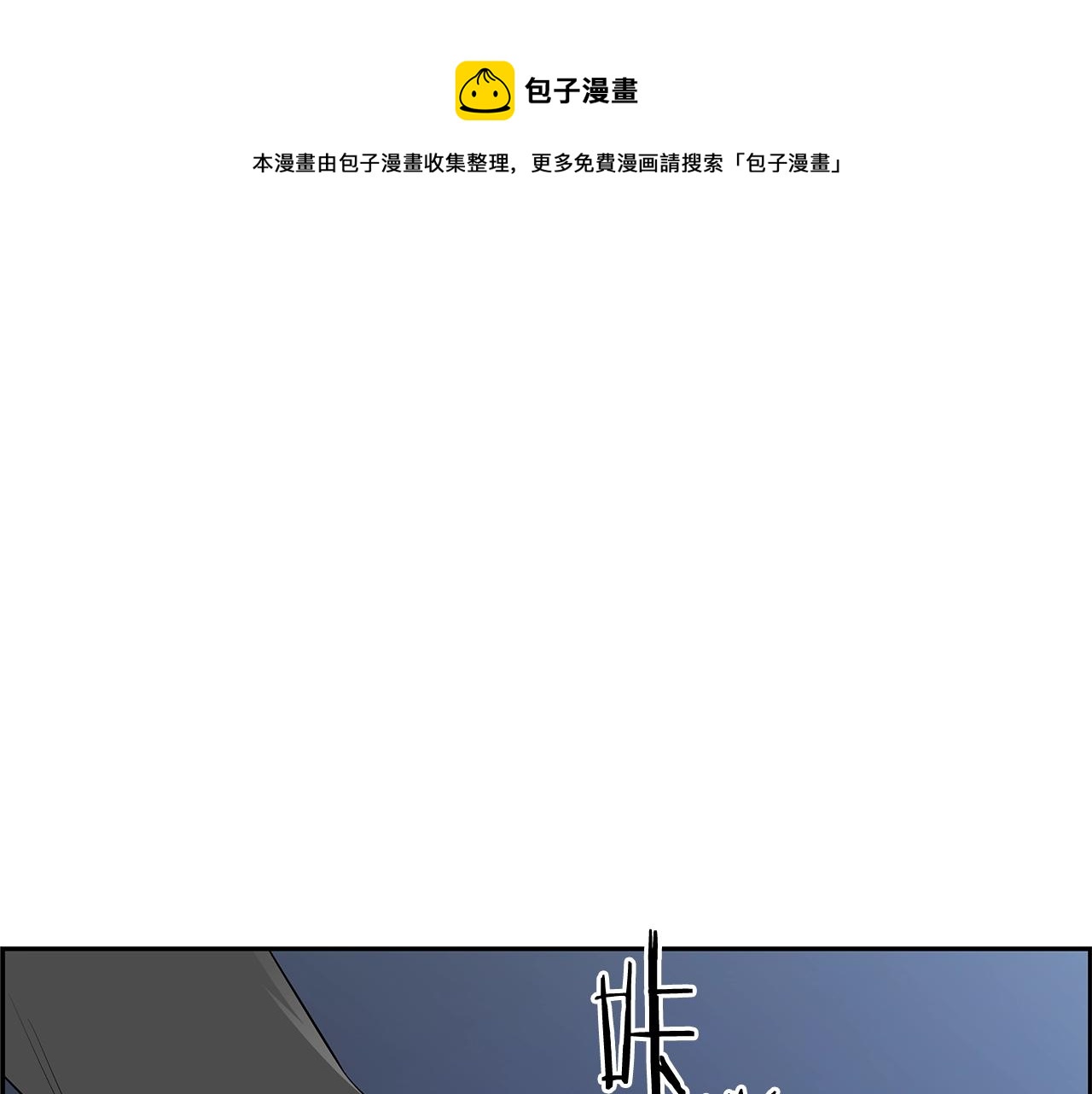 第80话 最后一个舞台(1/5)-第57话