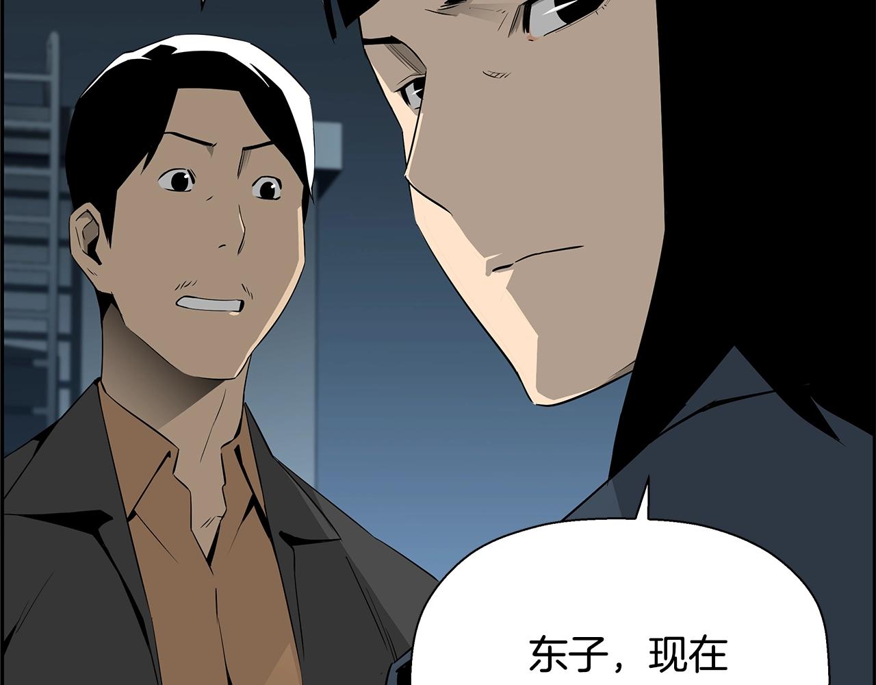 第80话 最后一个舞台(1/5)-第57话