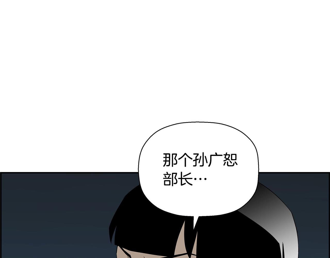 第80话 最后一个舞台(1/5)-第57话