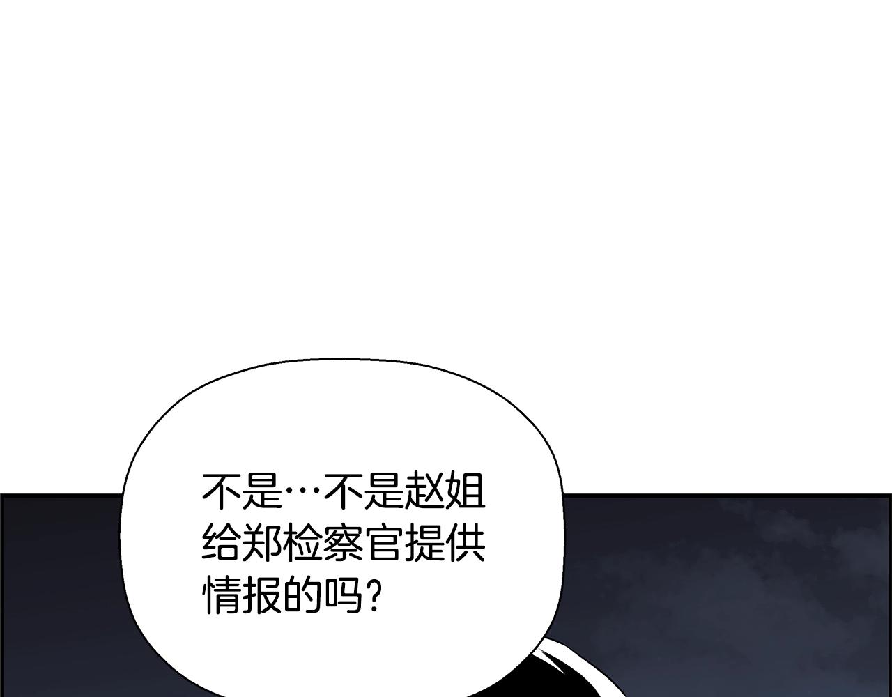 第80话 最后一个舞台(1/5)-第57话