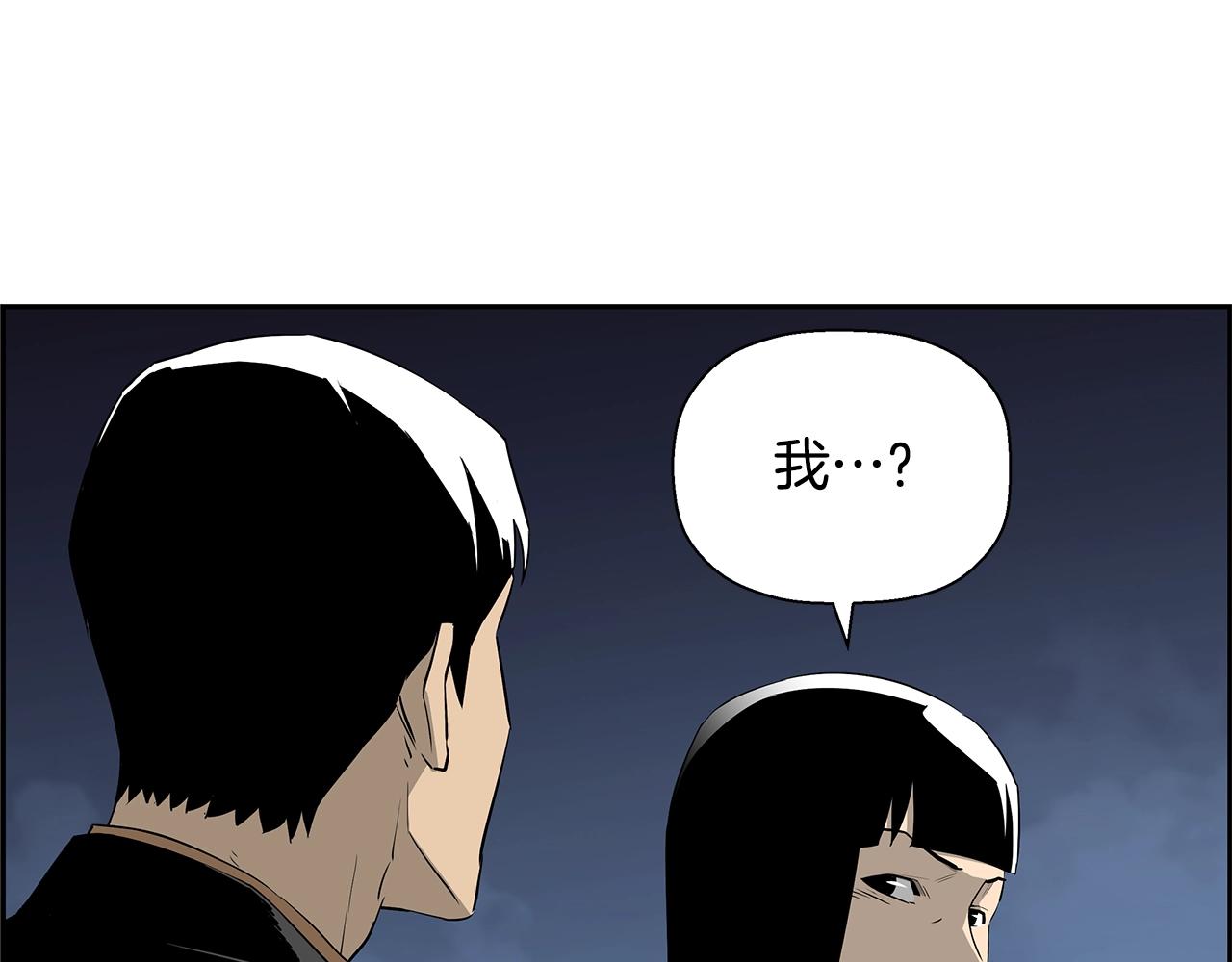 第80话 最后一个舞台(1/5)-第57话