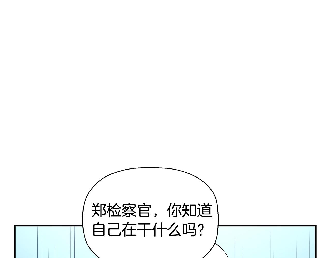 第80话 最后一个舞台(1/5)-第57话