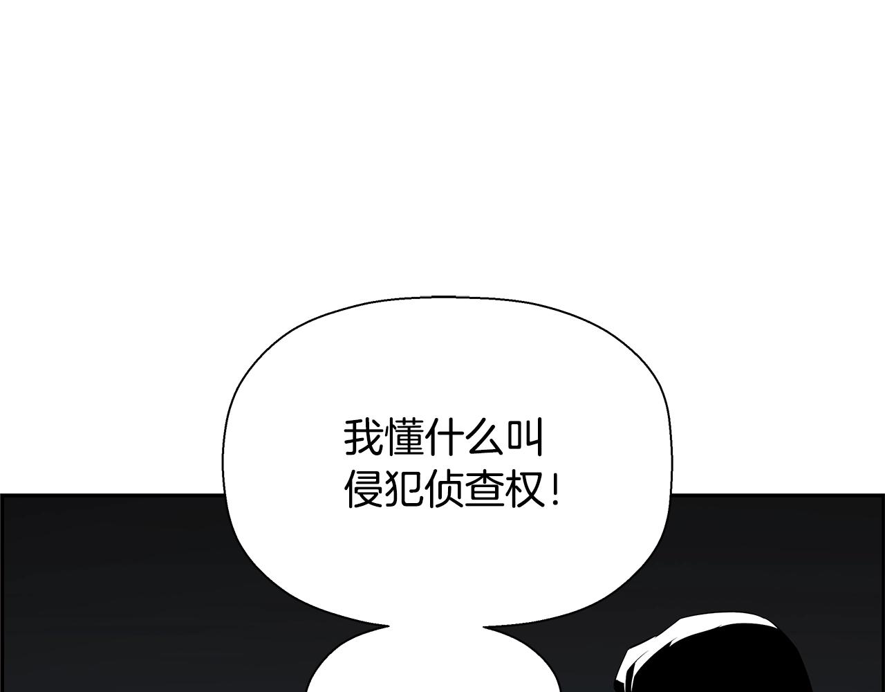 第80话 最后一个舞台(1/5)-第57话