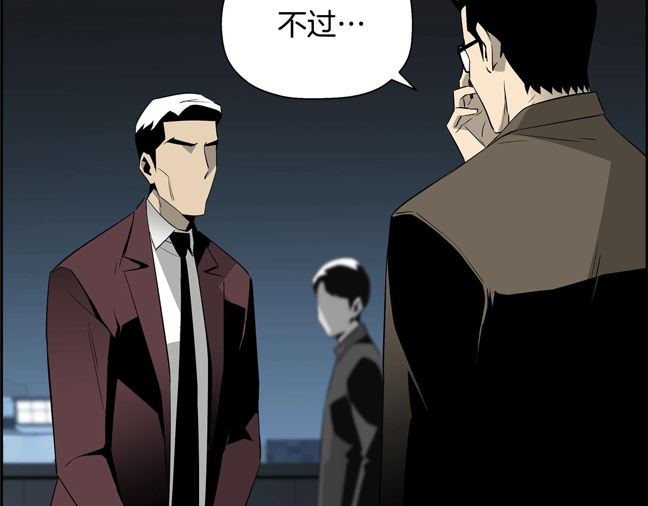 第80话 最后一个舞台(1/5)-第57话