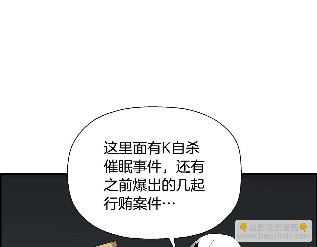 第80话 最后一个舞台(1/5)-第57话