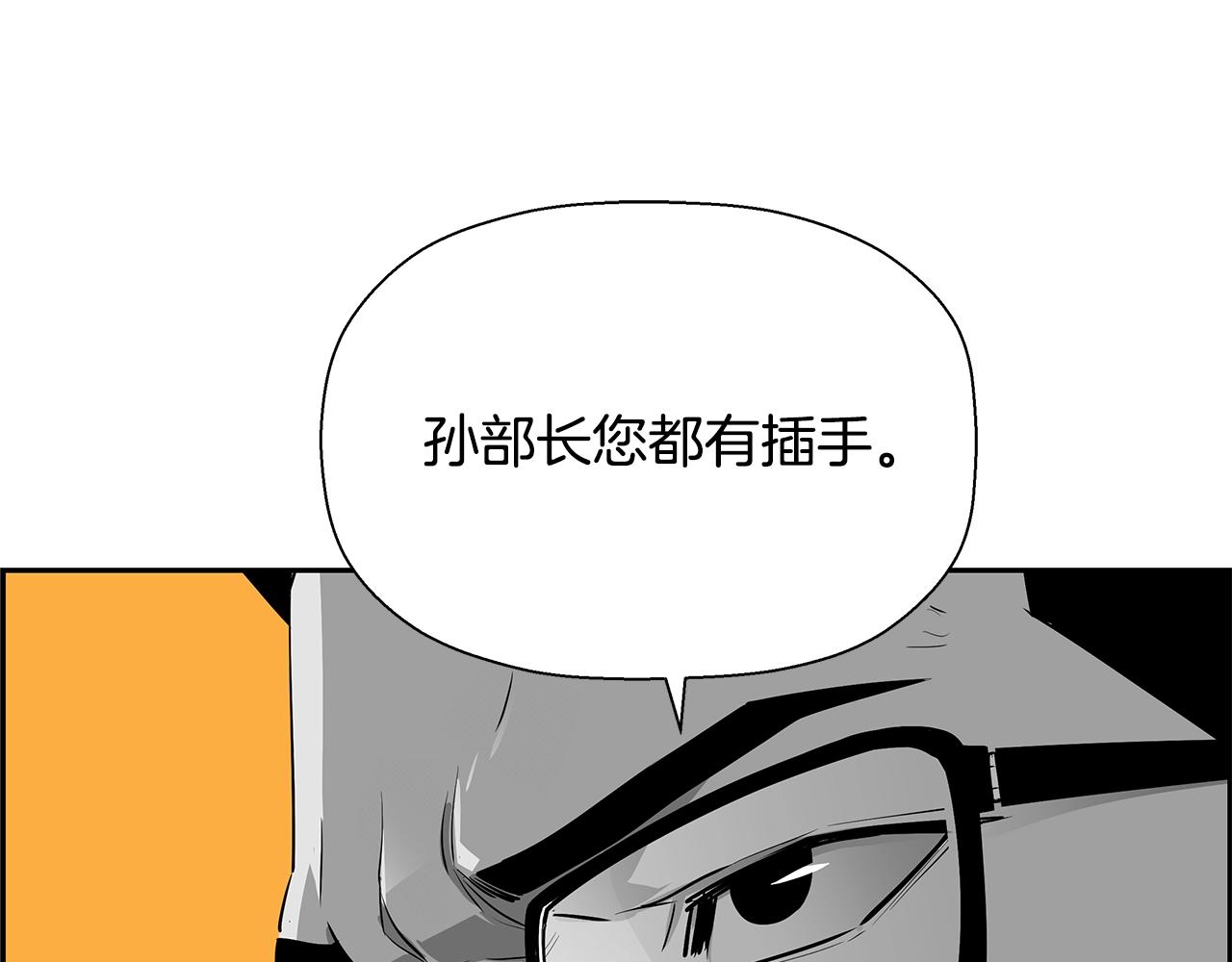 第80话 最后一个舞台(1/5)-第57话