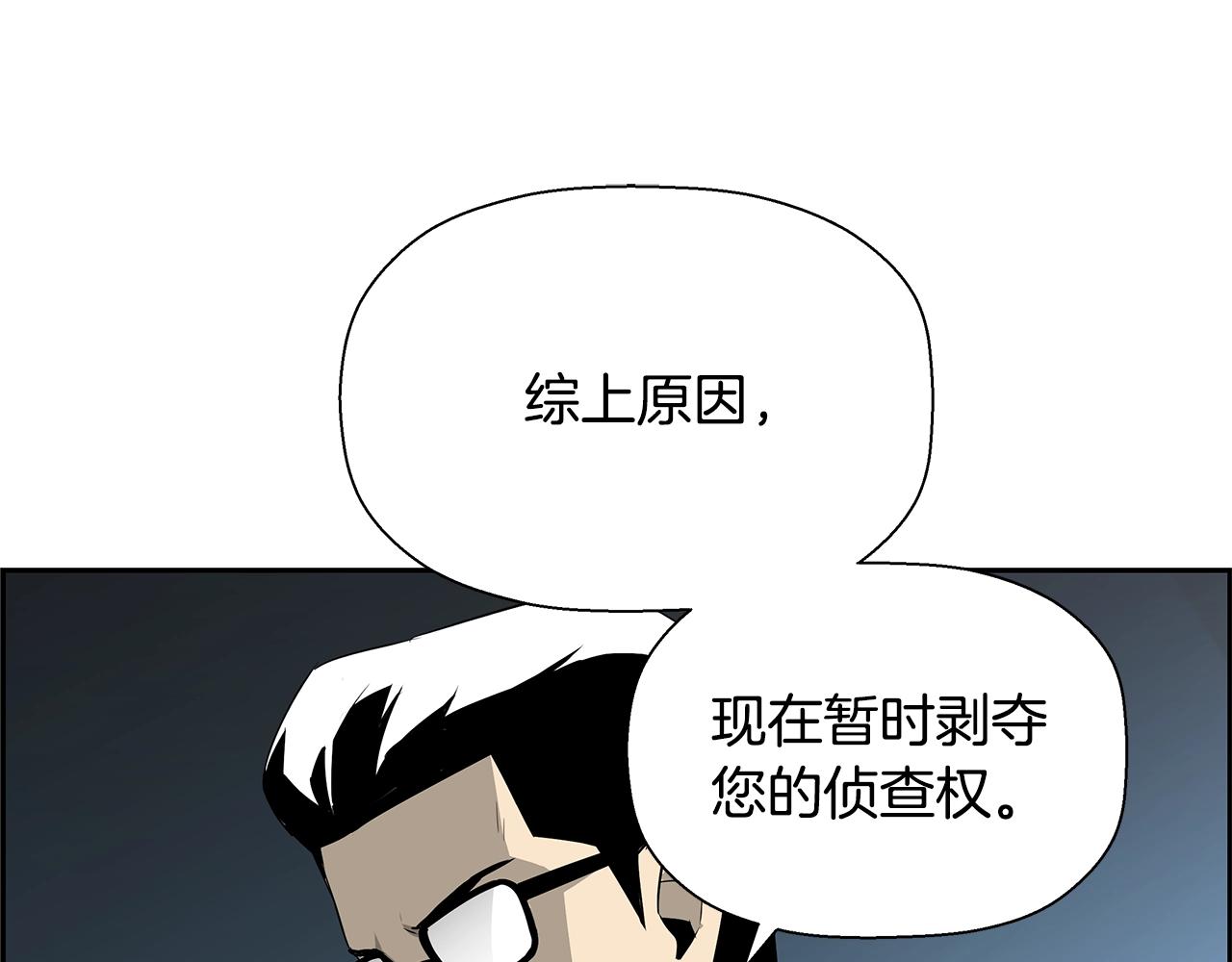第80话 最后一个舞台(1/5)-第57话