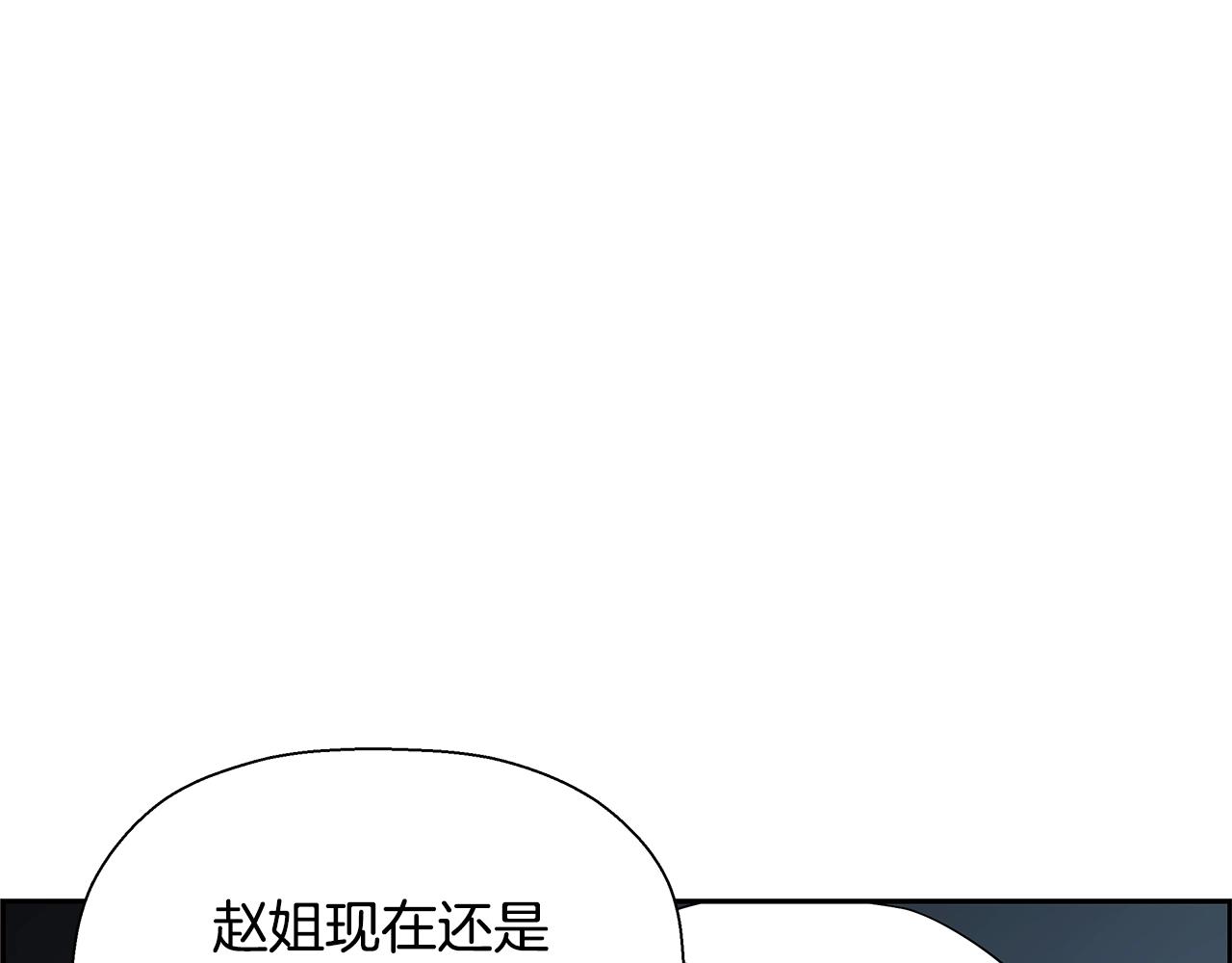 第80话 最后一个舞台(1/5)-第57话