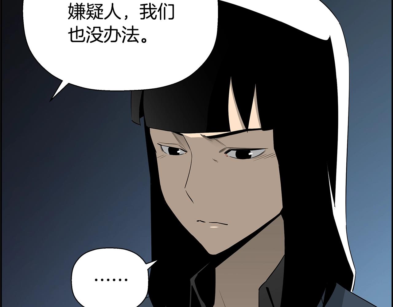 第80话 最后一个舞台(1/5)-第57话
