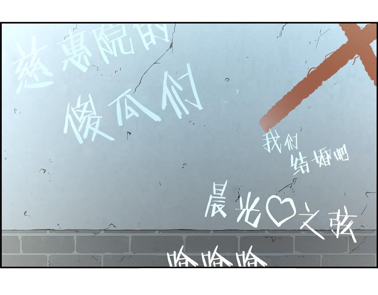 完结话 落幕(1/7)-第59话