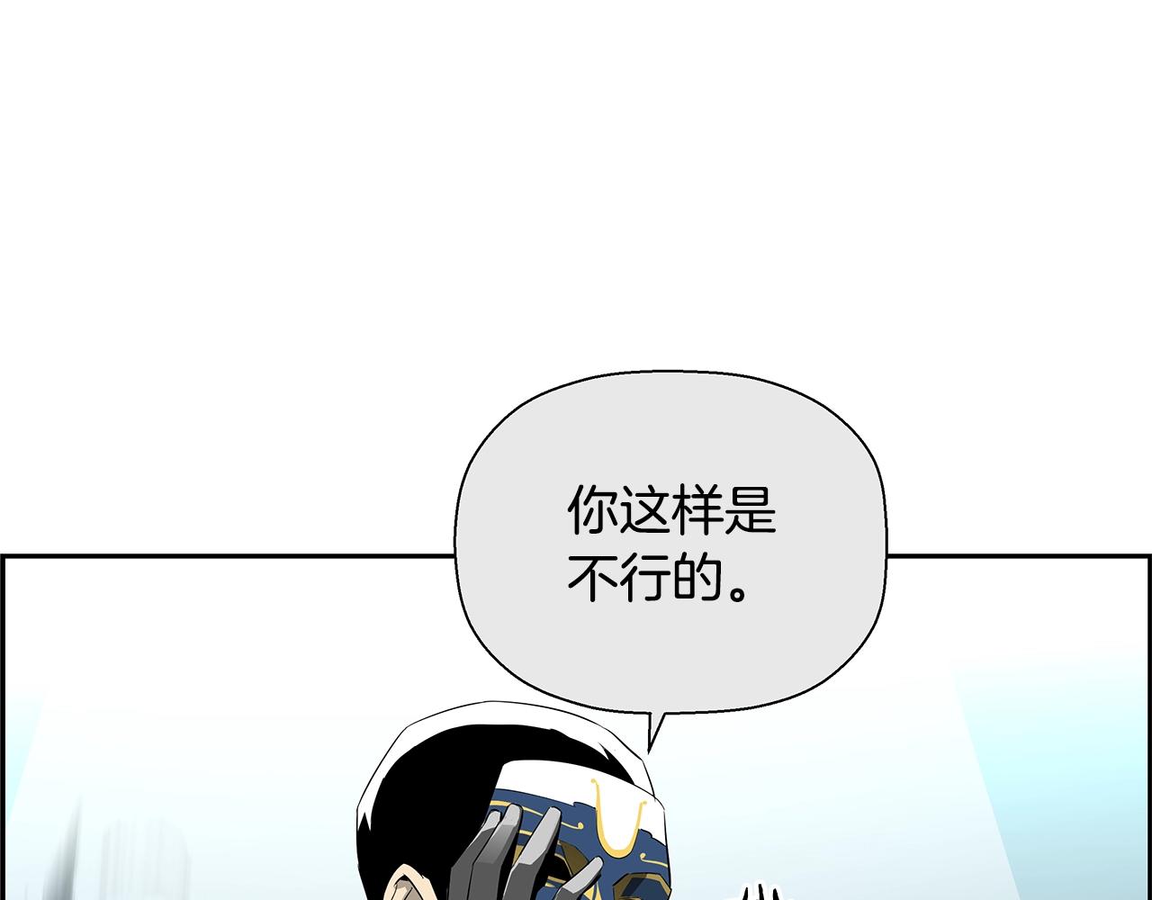 完结话 落幕(1/7)-第59话