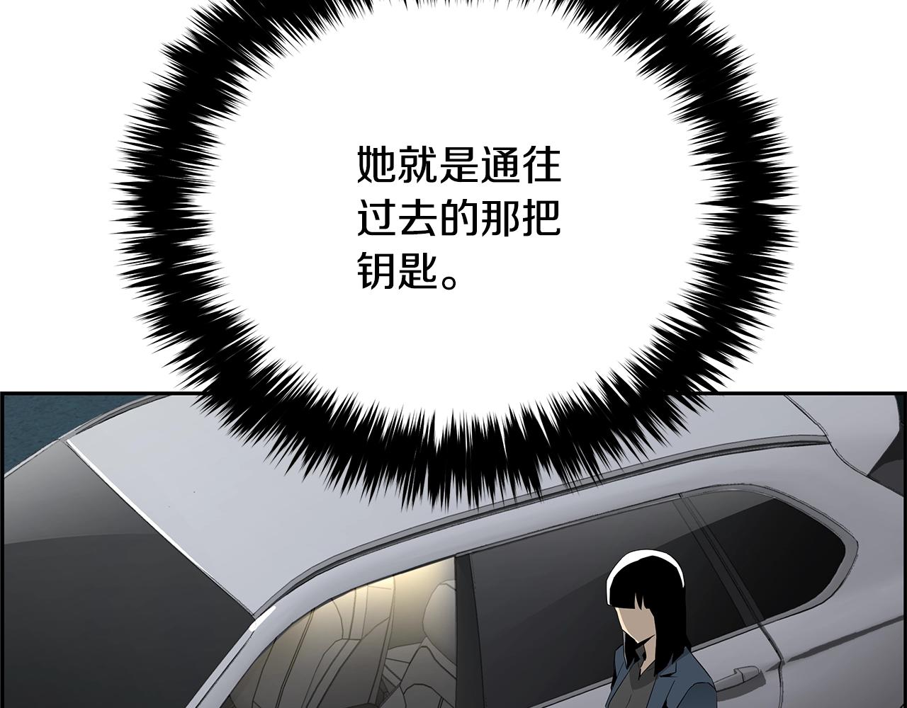 完结话 落幕(1/7)-第59话