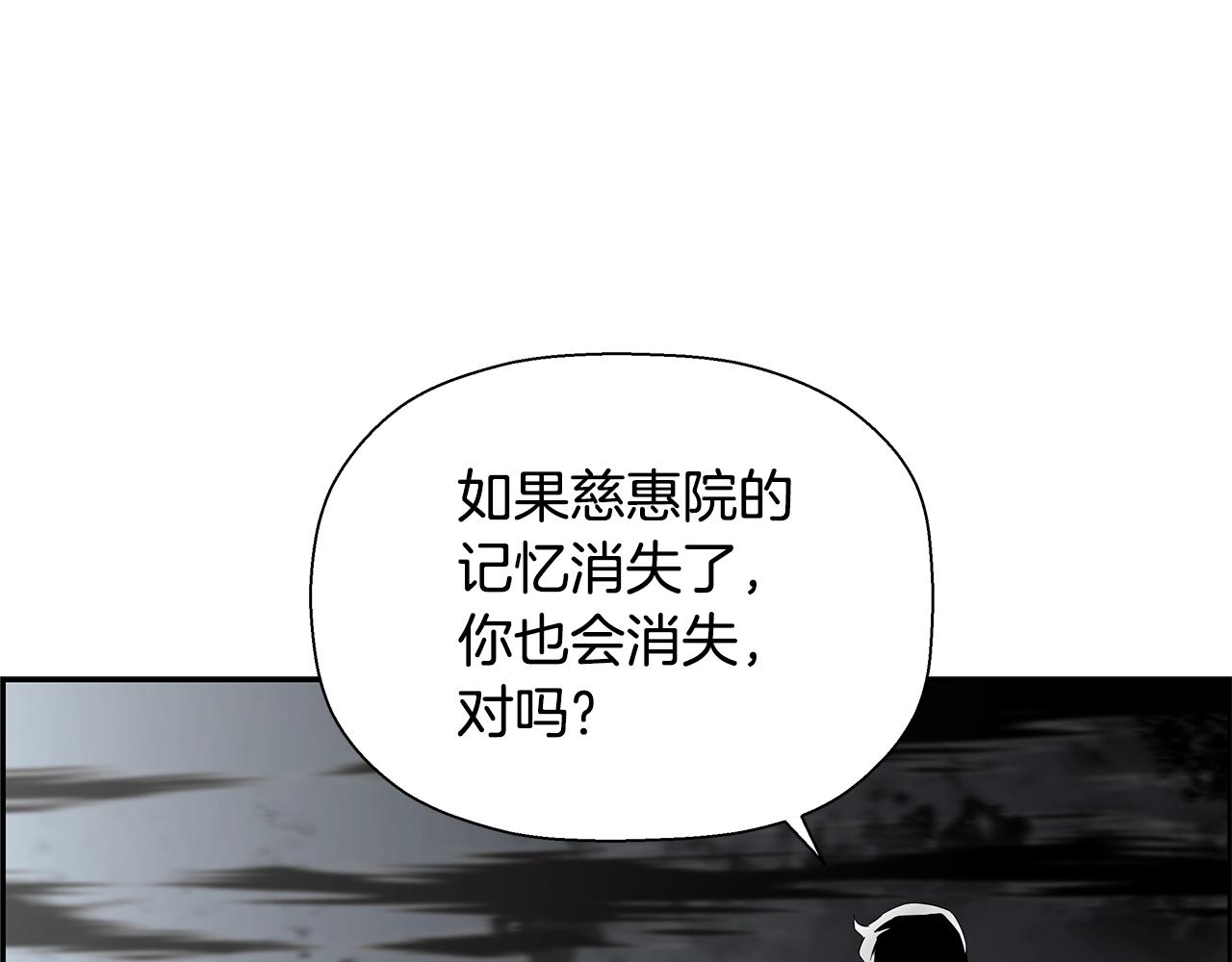 完结话 落幕(1/7)-第59话