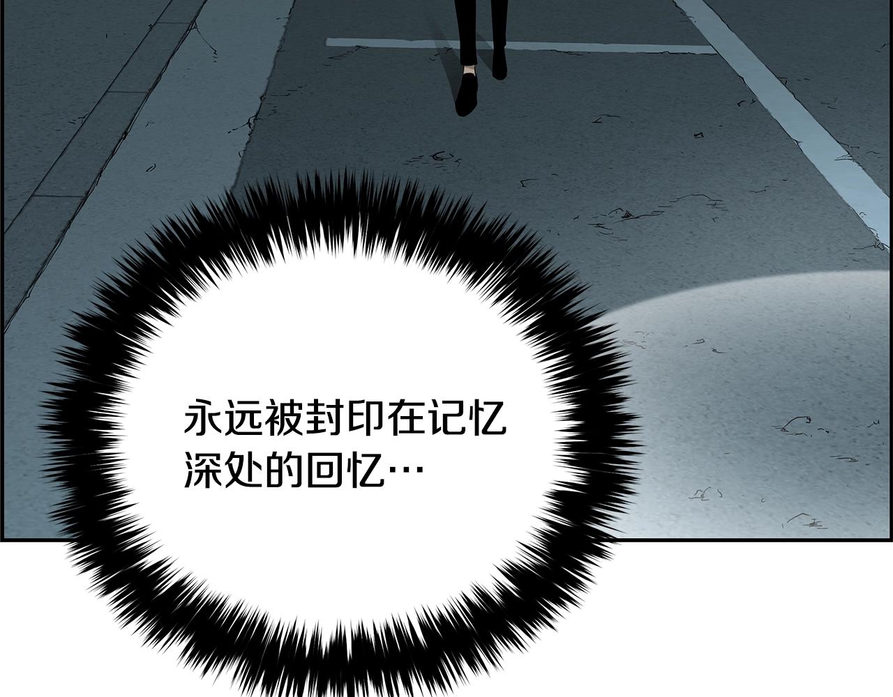 完结话 落幕(1/7)-第59话