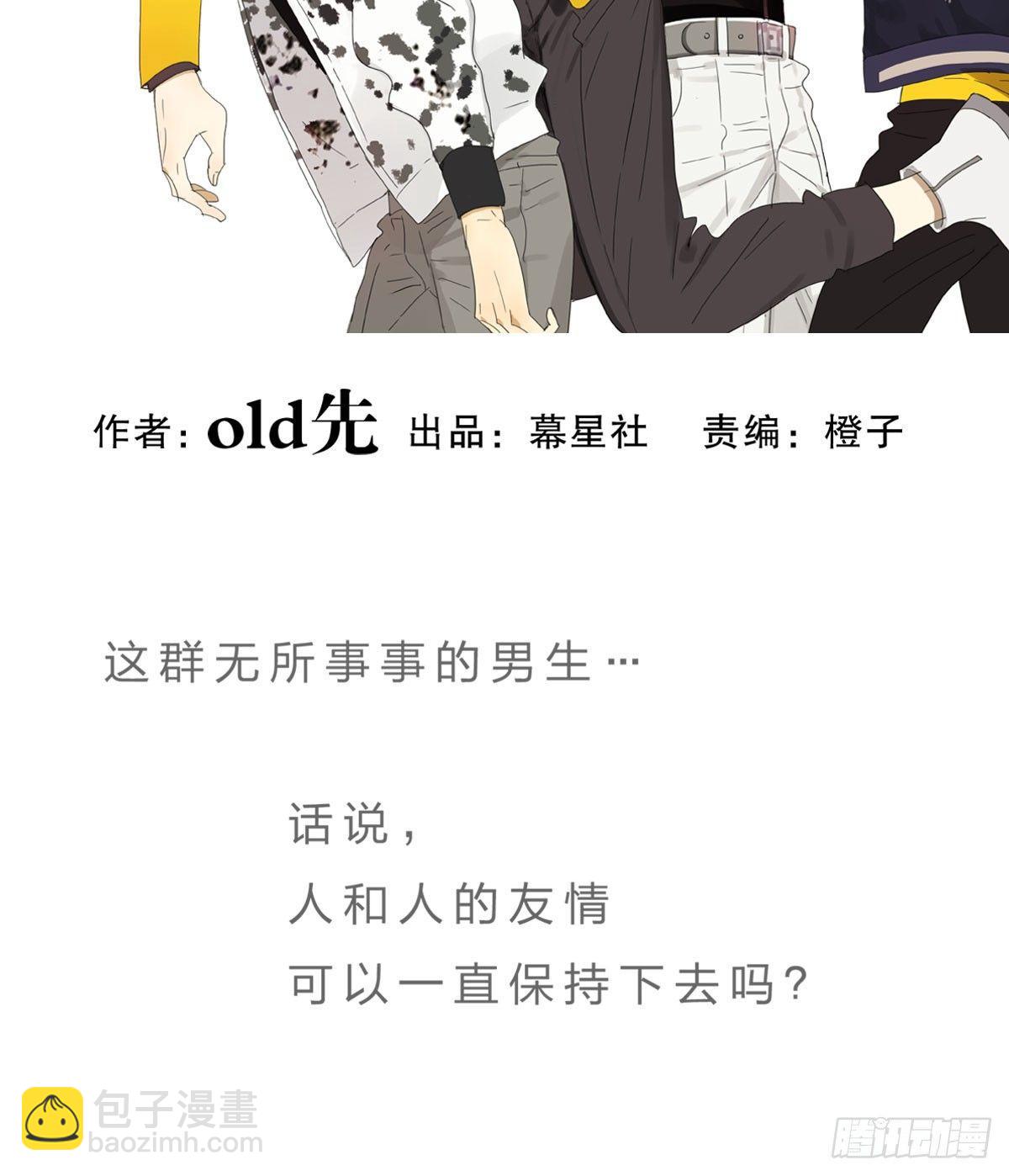 序章-第1话