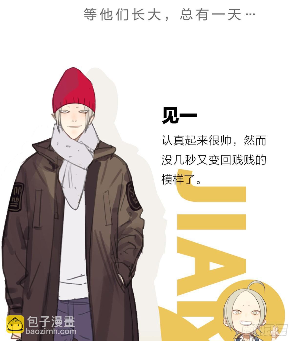 序章-第1话