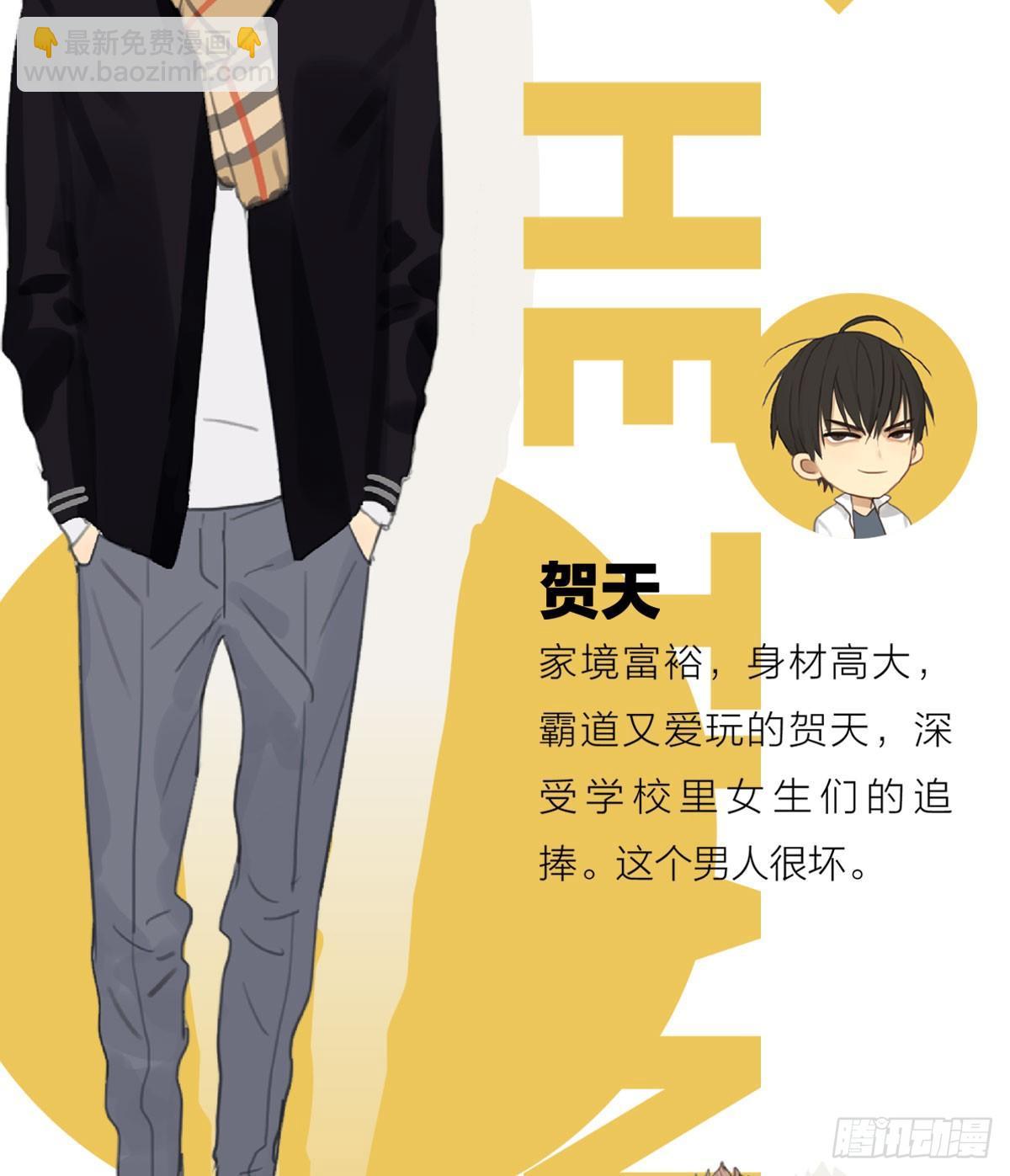 序章-第1话