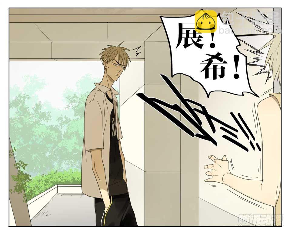 痛~-第101话