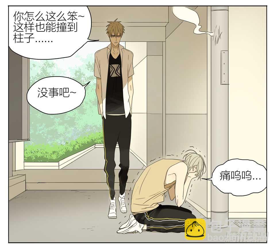 痛~-第101话