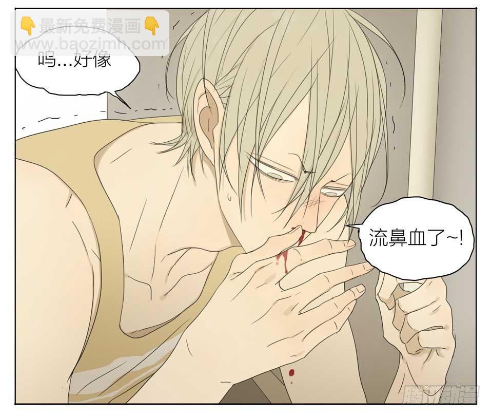痛~-第101话