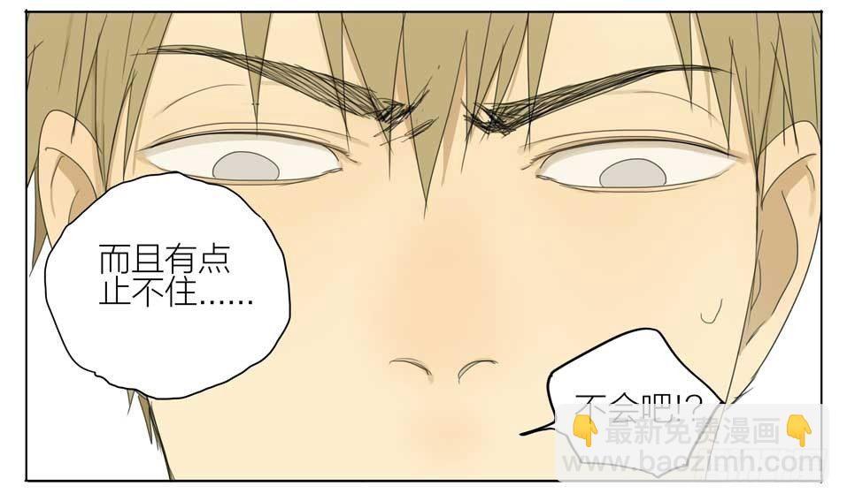 痛~-第101话