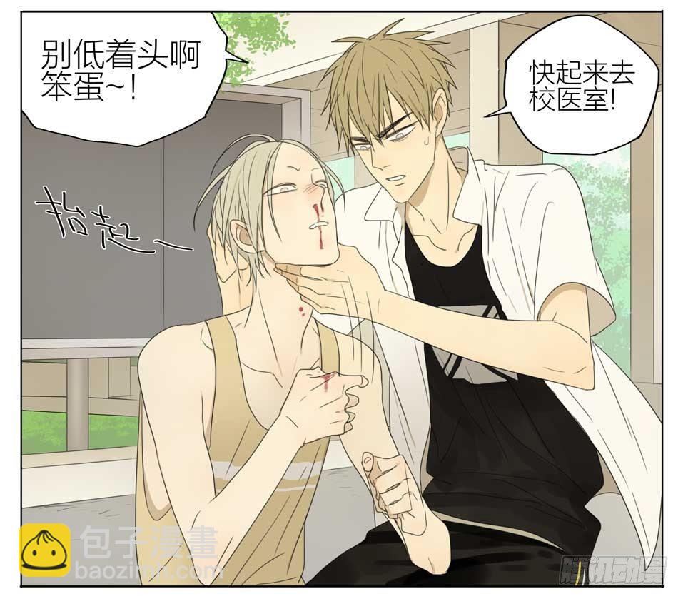 痛~-第101话