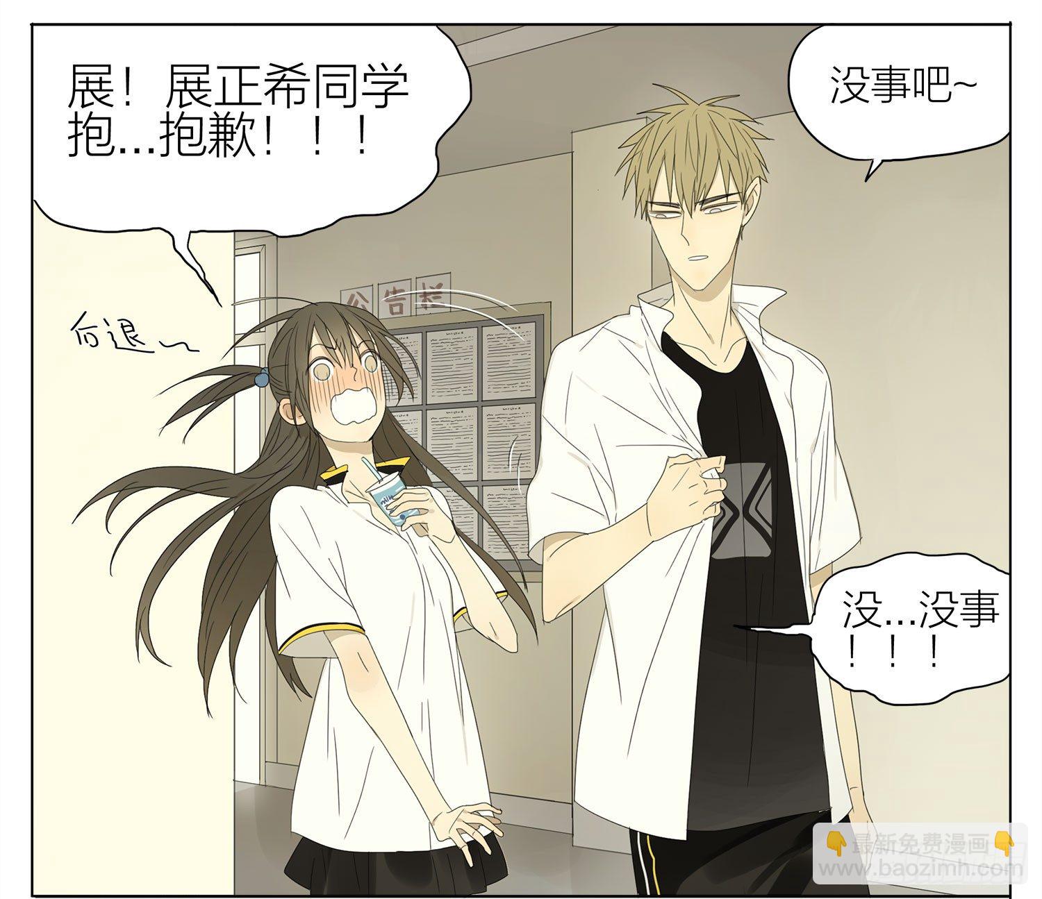 生活-第103话