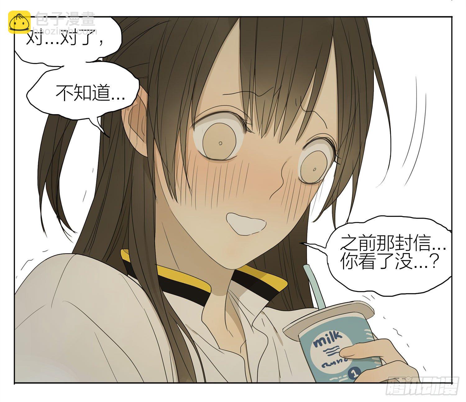 生活-第103话
