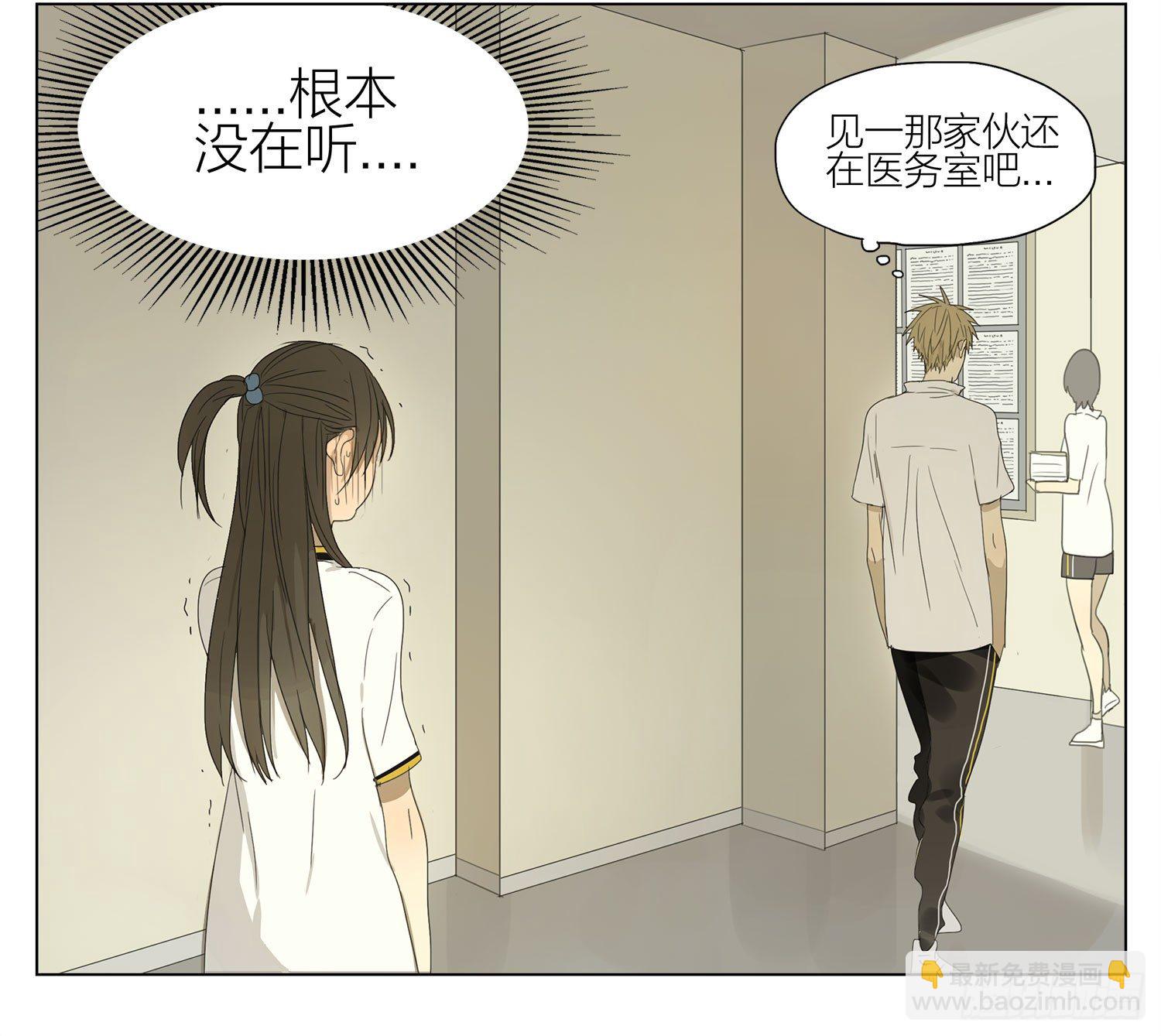 生活-第103话