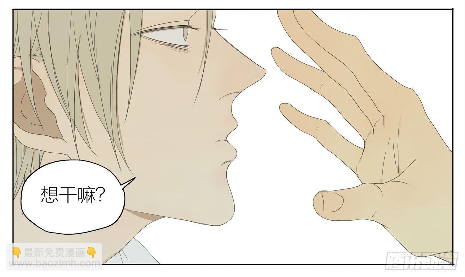 撅嘴-第105话