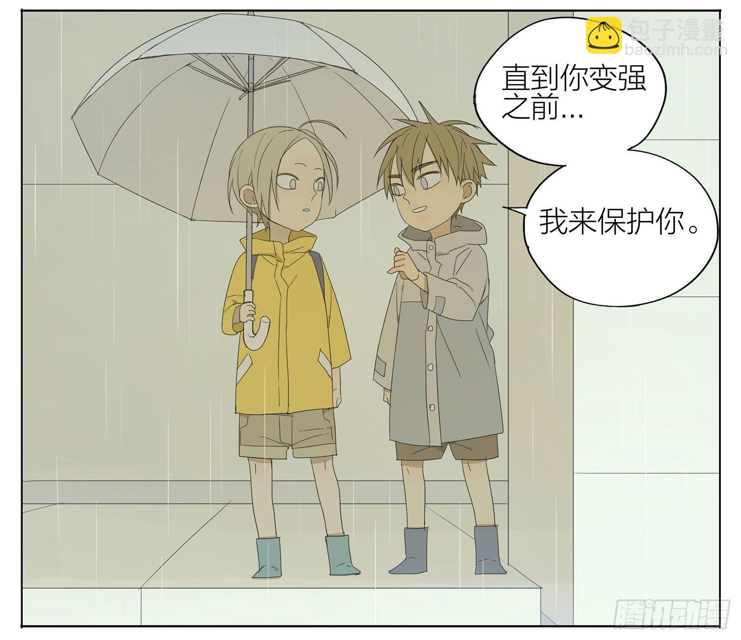 说定了-第109话