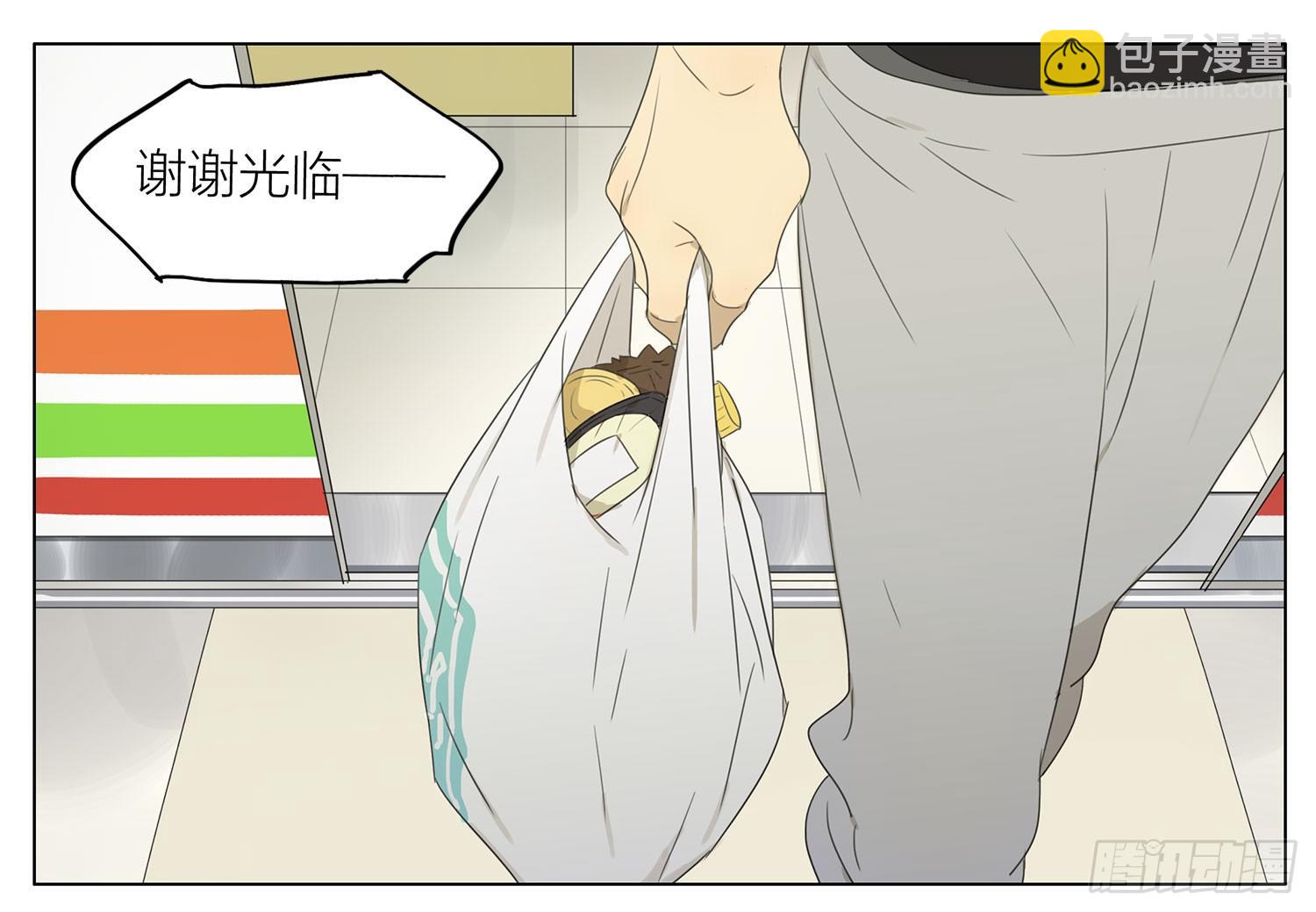 贺天的早晨-第115话