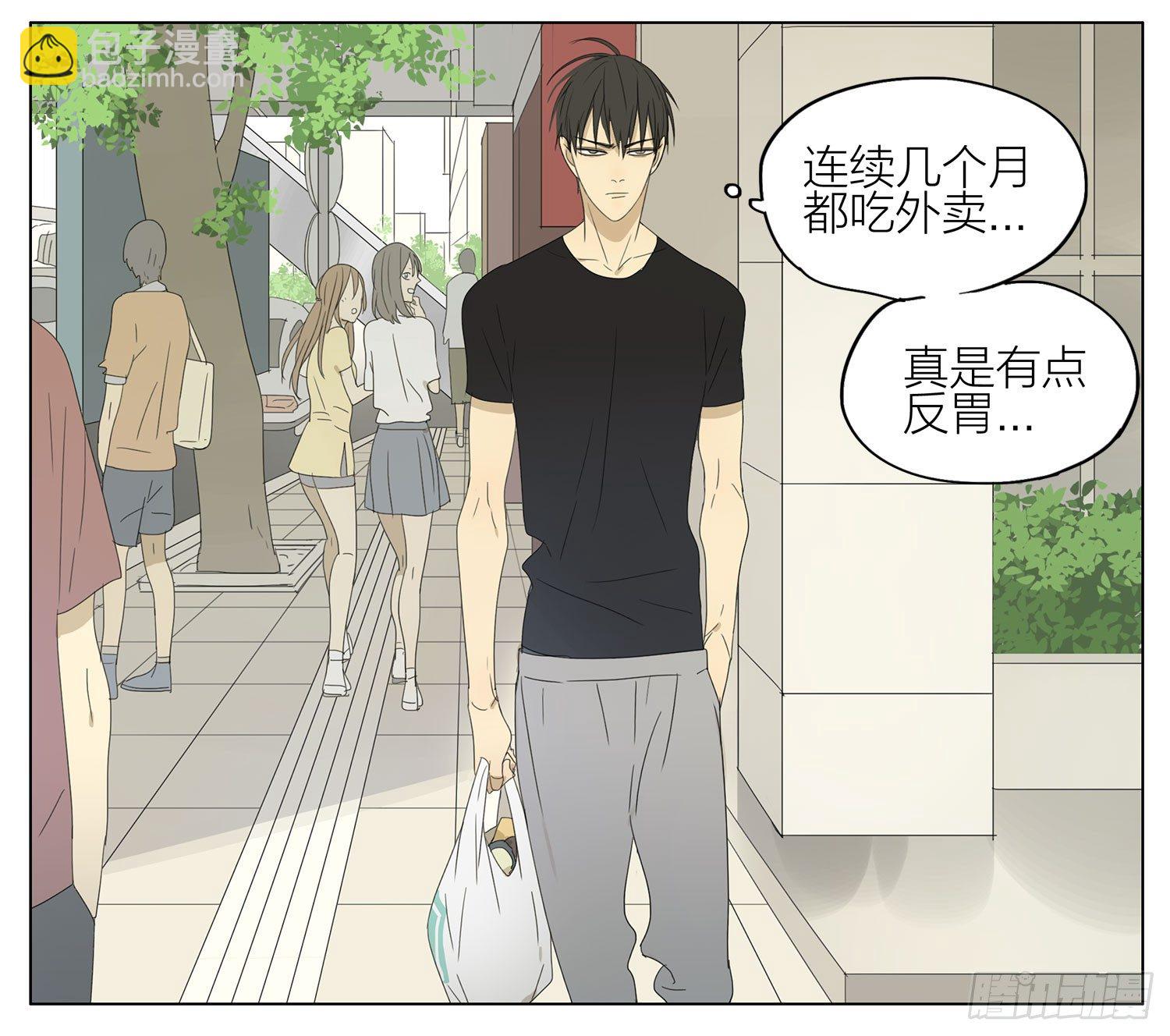 贺天的早晨-第115话