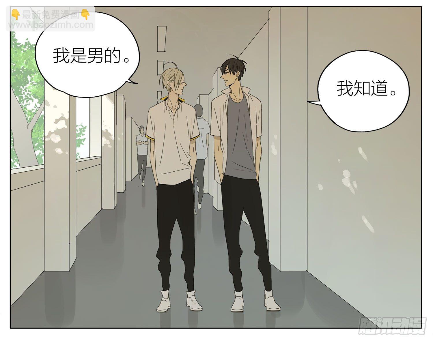 逃课-第119话