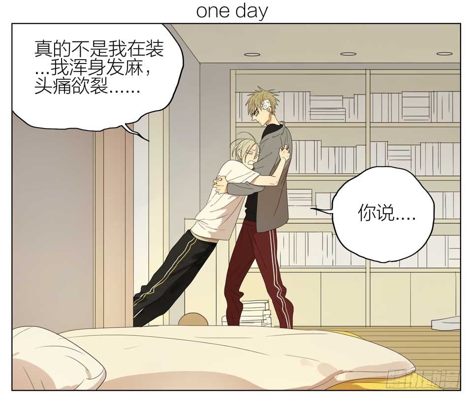 帮我脱衣服1-第129话