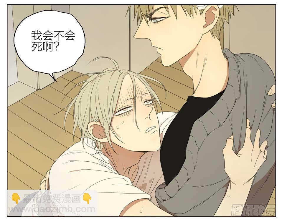帮我脱衣服1-第129话