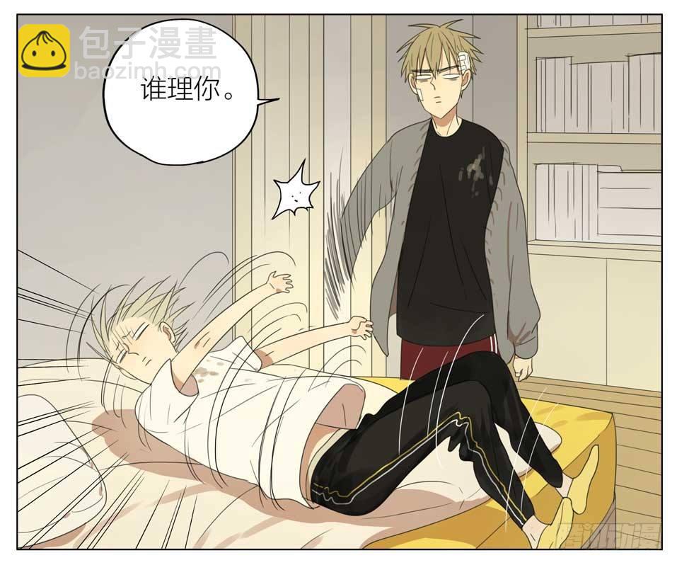 帮我脱衣服1-第129话