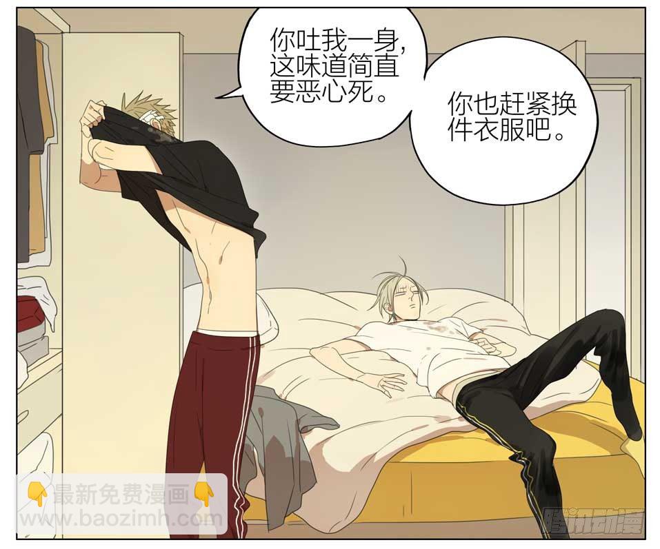 帮我脱衣服1-第129话