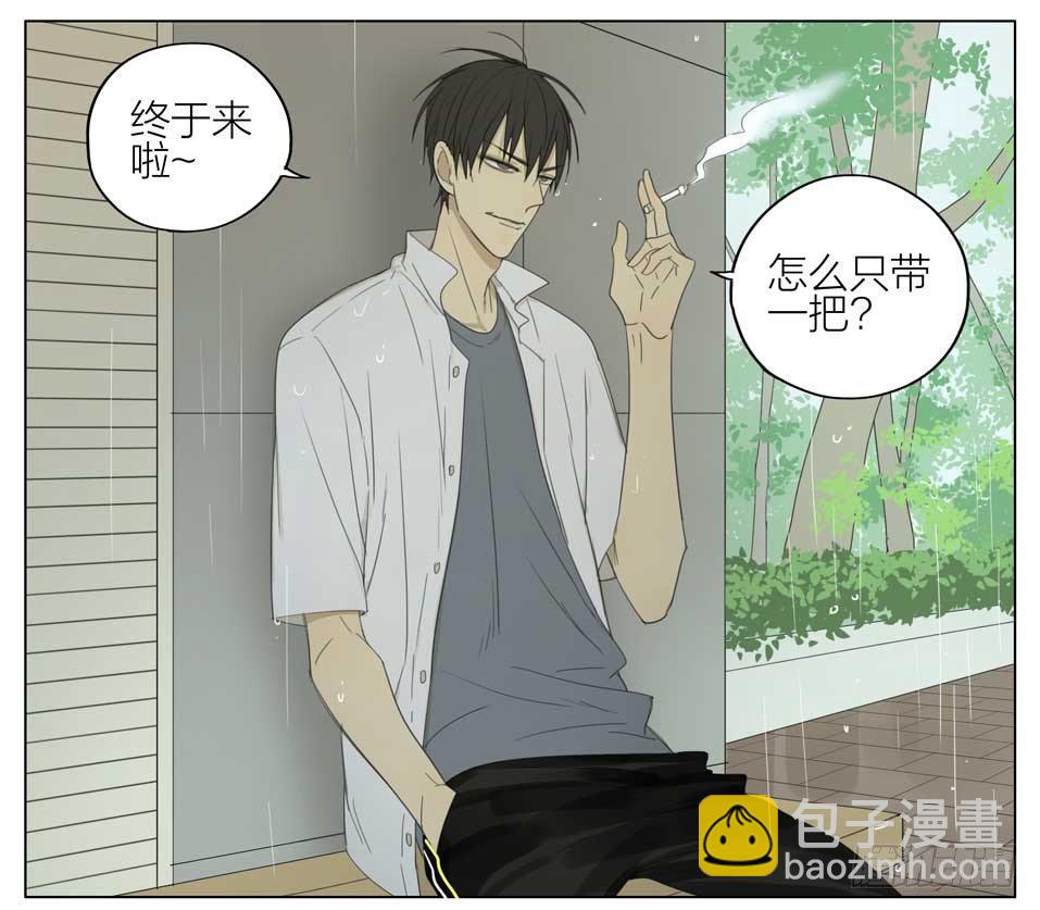 教训-第131话