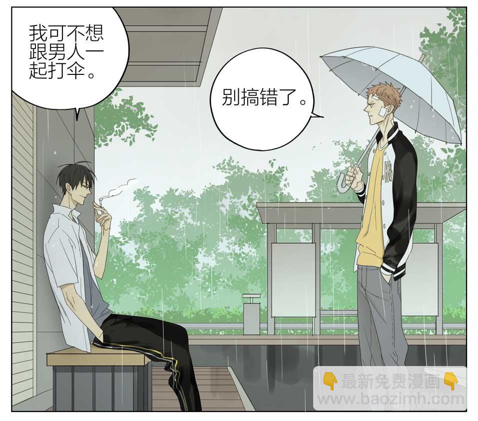 教训-第131话