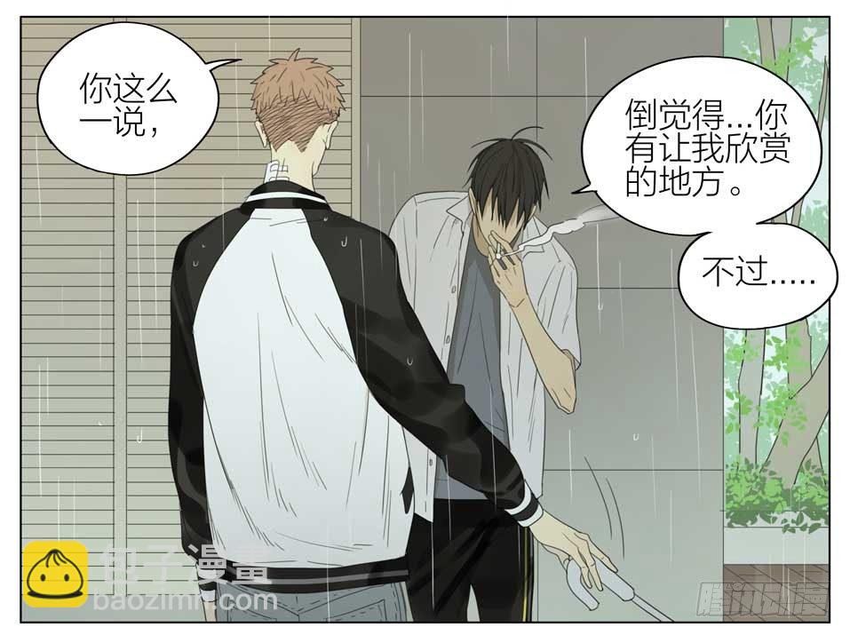 教训-第131话