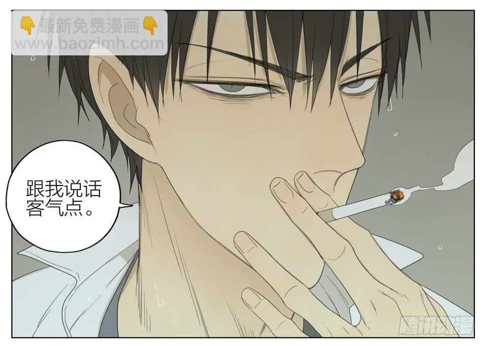 教训-第131话