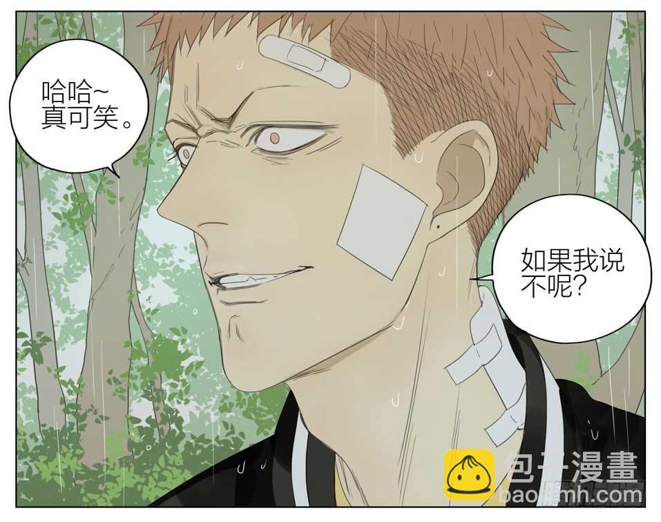 教训-第131话