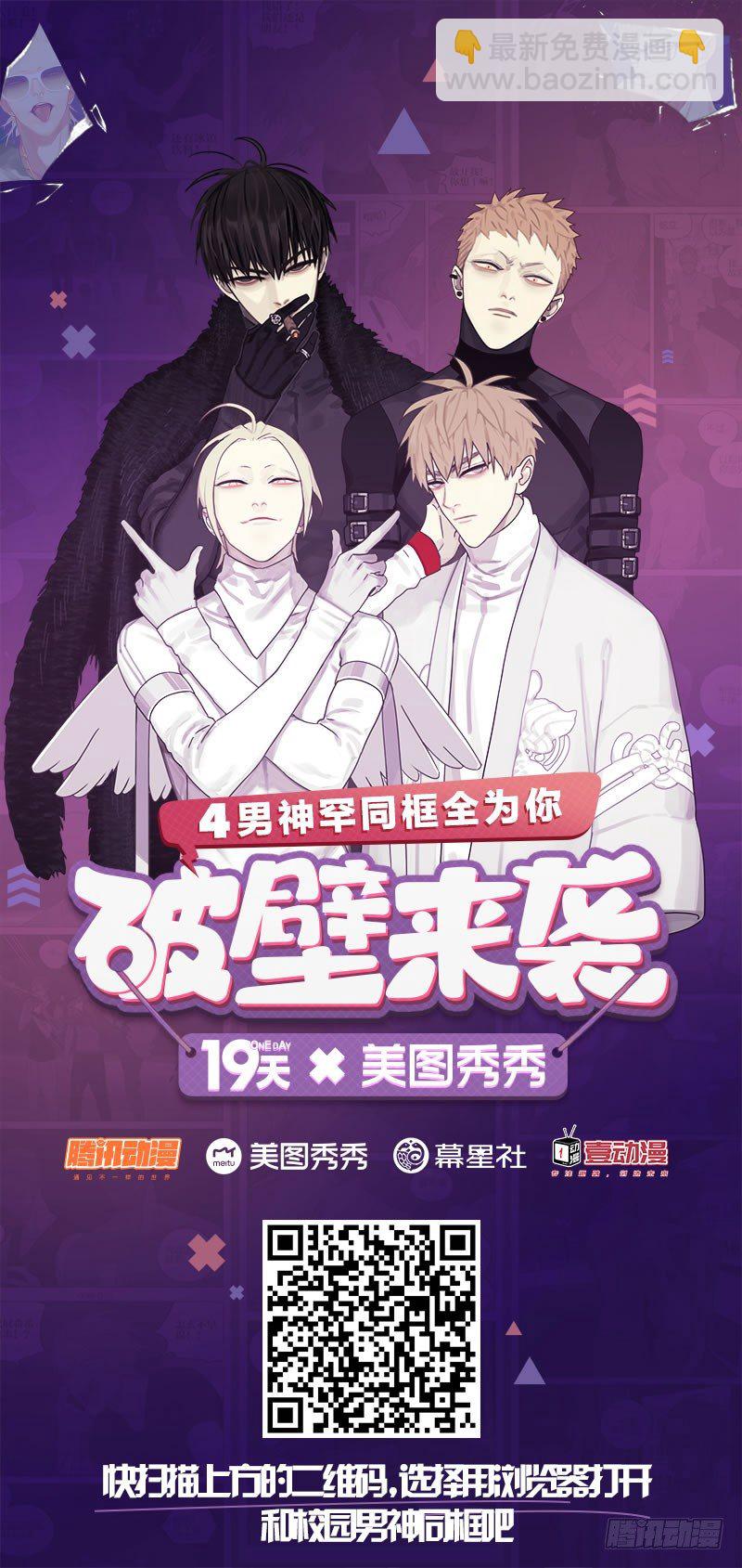 突然体贴-第133话