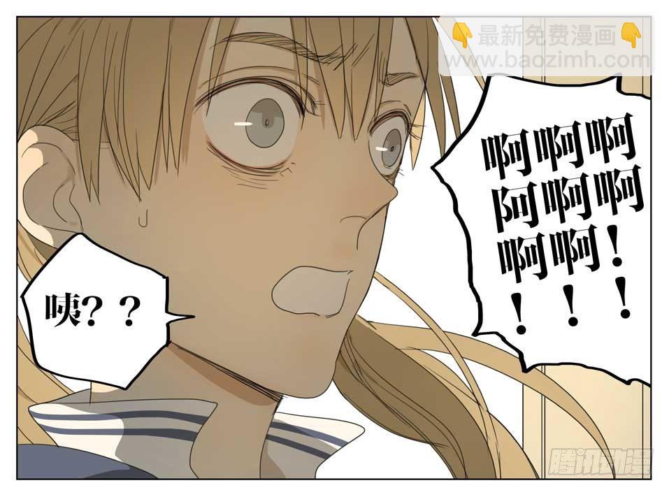 该怎么办？-第135话