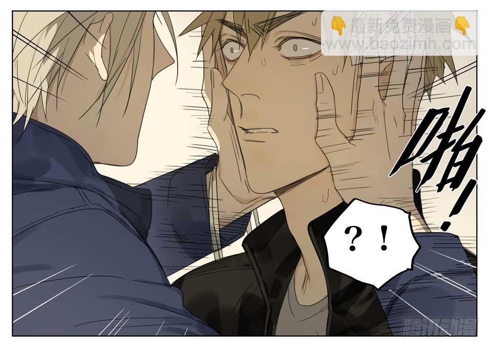 该怎么办？-第135话