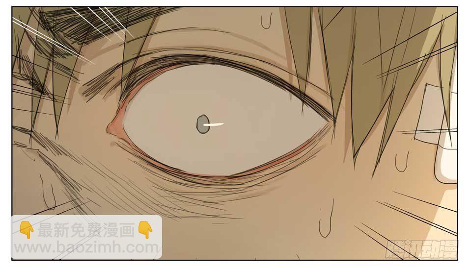 该怎么办？-第135话