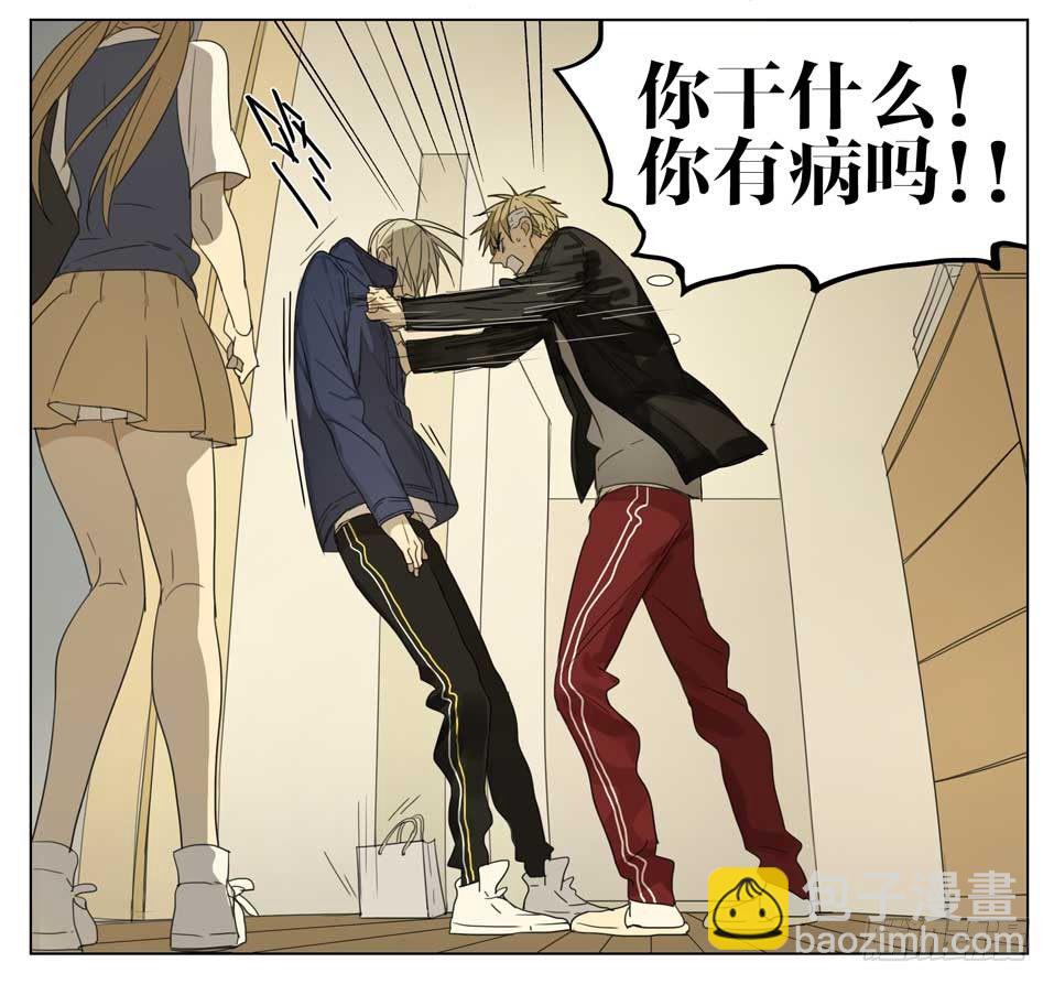 该怎么办？-第135话