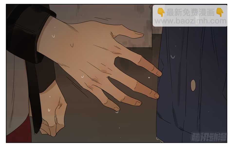 拥抱告别-第137话